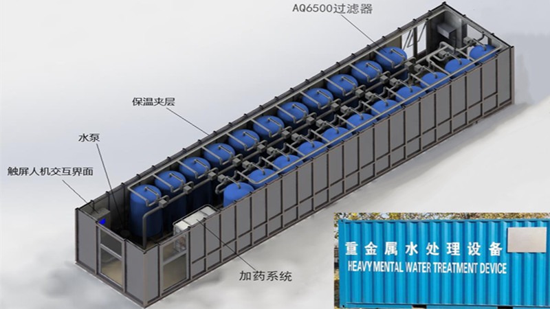 含鎳廢水處理設(shè)備.jpg